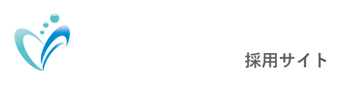 医療法人社団 福亀会(札幌中央整形外科クリニック・福住整形外科クリニック)採用サイト